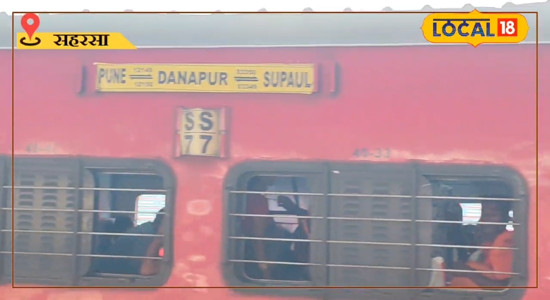 बेंगलुरु, अहमदाबाद से सहरसा तक आएगी ये ट्रेनें, चार ट्रेनों को मिली मंजूरी