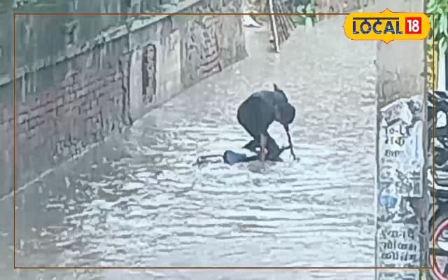 दरभंगा की डूबी सड़कों ने खोली नगर निगम की पोल, हर साल बारिश यही कहानी