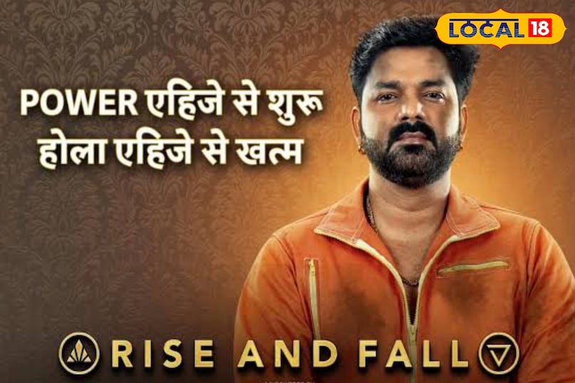 Pawan Singh Rise and Fall, Pawan Singh Akriti Negi, Pawan Singh Love Proposal, Akriti Negi I Love You Pawan Ji, Pawan Singh Reality Show, Rise and Fall Reality Show, Fall Reality Show, Fall Reality Show, Bhojpuri Star Pawan Singh, Walk Singh Rise and Fall, Aakriti Negi Pawan Singh, Pawan Singh Propose, Pawan Singh Love Story, Pawan Singh show viral 