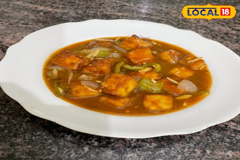 पनीर चिल्ली 