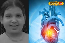 11 साल की बच्ची की कार्डियक अरेस्ट से मौत, क्यों चपेट में छोटे बच्चे?
