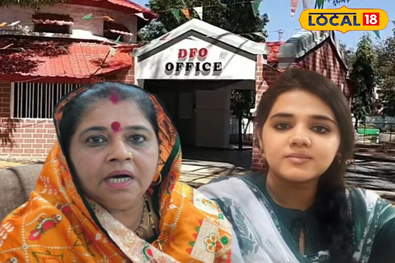 डीएफओ नेहा श्रीवास्तव ने विभाग को 18 अगस्त को एक चिट्ठी लिखी थी. इसके मुताबिक, 16 अगस्त 2025 को सार्वजनिक छुट्टी थी. ऐसे में बालाघाट के रेस्ट हाउस में करीब 4 बजे विधायक अनुभा मुंजारे ने सरकारी पद की आड़ में डीएफओ को बुलाया और दो-तीन लाख रुपए की मांग की. आरोप है कि जब डीएफओ ने डिमांड पूरी नहीं की तो विधायक ने गाली गलौज करते हुए परिवार को टारगेट करने की भी धमकी दीं.मध्य प्रदेश शासन के वन मंत्रालय ने मामले की जांच के लिए दो सदस्यीय दल गठित किया है.