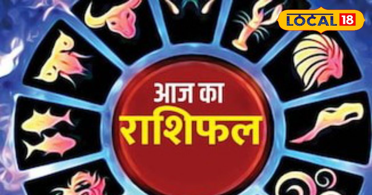 Aaj Ka Meen Rashifal 24 October 2025: मीन राशि वाले वाणी-गुस्से पर रखें नियंत्रण, उधार देने से बचें, पैसे के मामले में न करें भरोसा, पढ़ें राशिफल