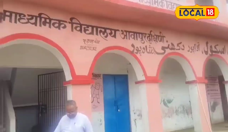 शुक्रवार या रविवार? बिहार के इस स्कूल में छुट्टी विवाद गहराया