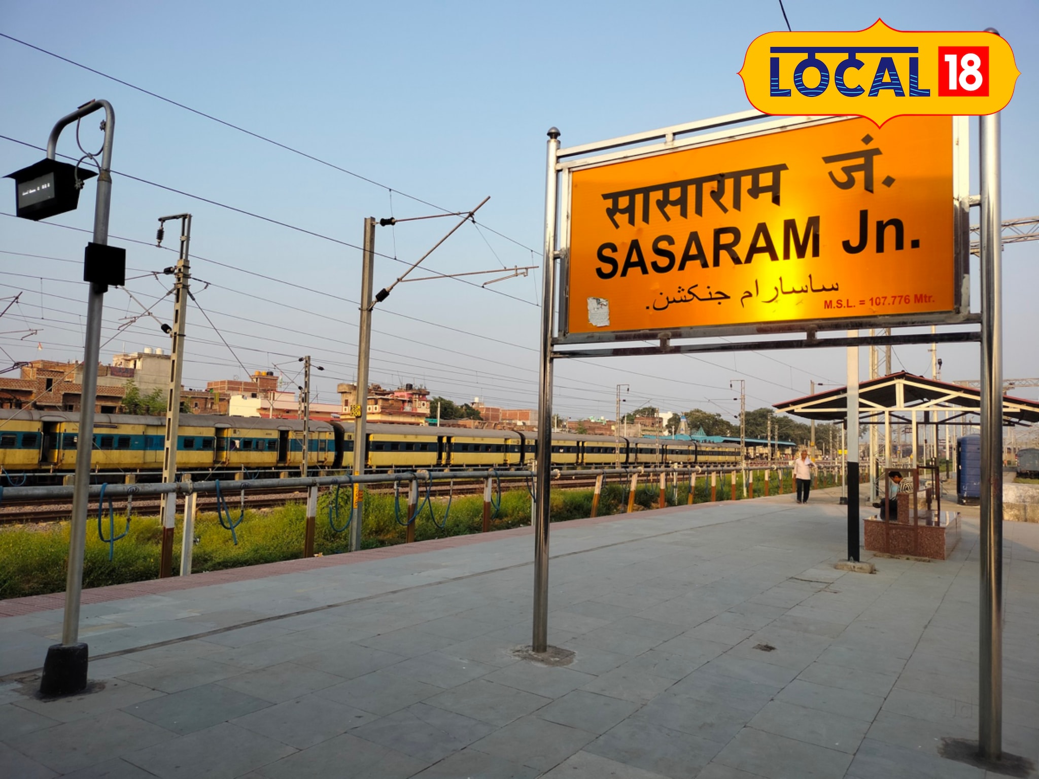 आरा-सासाराम रूट पर अब डबल रेलवे लाइन, बढ़ेगी भोजपुर-रोहतास की कनेक्टिविटी