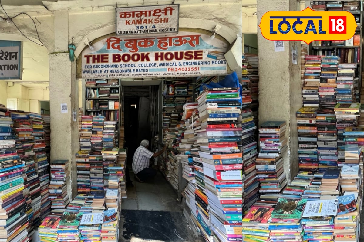 मुंबई की एक ऐसी जगह जहां हर तरह की किताबें है उपलब्ध