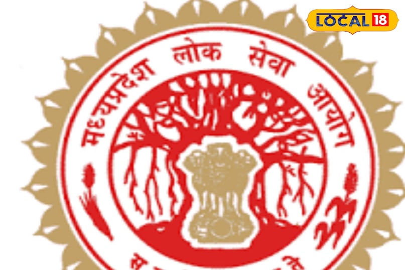 MPPSC की परीक्षा साल 2024 में 21 से 26 अक्टूबर के बीच आयोजित हुई थी जिसमें केवल 110 पद ही निकाले गए थे। 87 प्रतिशत वाले फॉर्मूला के अनुसार 102 पद रखे गए थे।‌परीक्षा के बाद 339 उम्मीदवारों को इंटरव्यू में बैठने की मौका मिला था