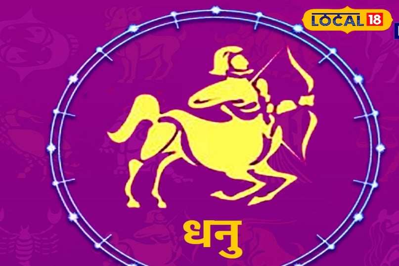 ayodhya 