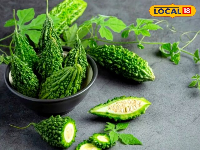 इस तरीके से करेंगे करेले का सेवन, तो शुगर रहेगा कंट्रोल और शरीर बनेगा ताकतवर
