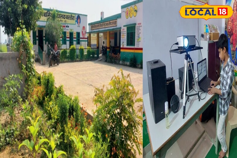 प्राथमिक विद्यालय बस्तौरा 