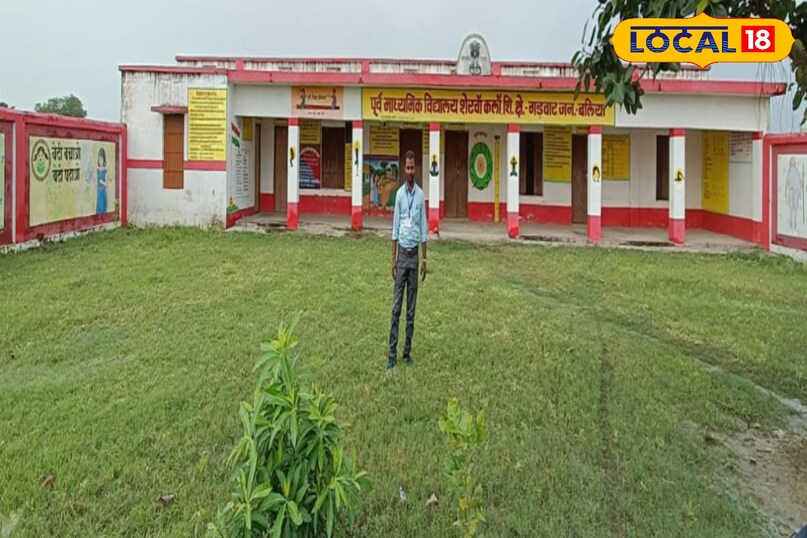 पूर्व माध्यमिक विद्यालय शेरवां