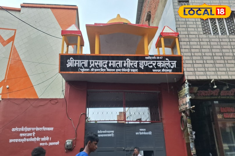 mirzapur top schhol mirzapur top schhol