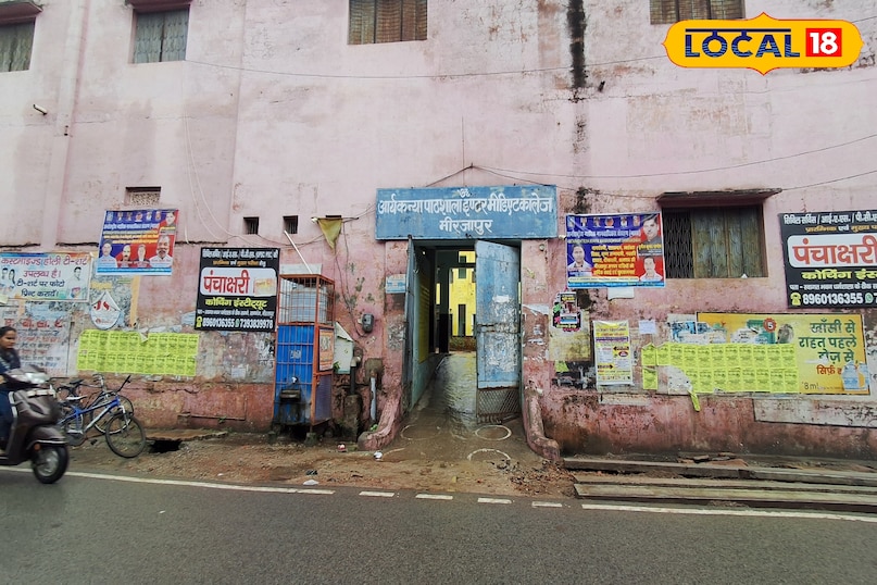 aryakanya collage aryakanya collage