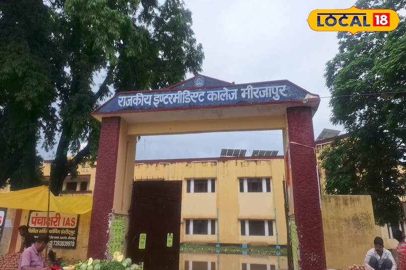 top government school top government school