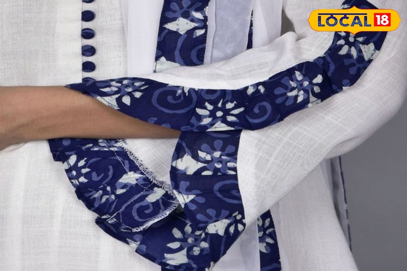 फ्रिल डिजाइन स्लीव 