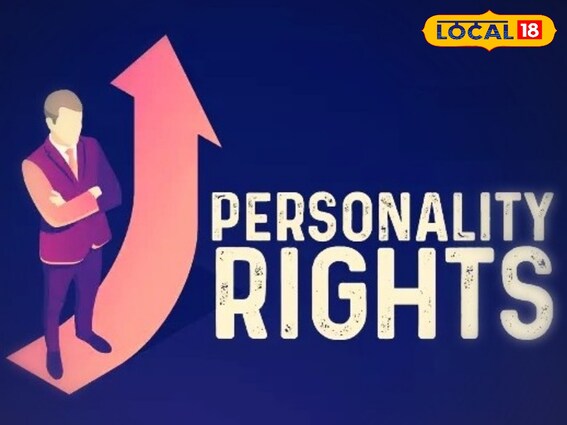 बॉलीवुड की वे बड़ी हस्तियां,पर्सनालिटी राइट्स के तहत कर चुके हैं केस