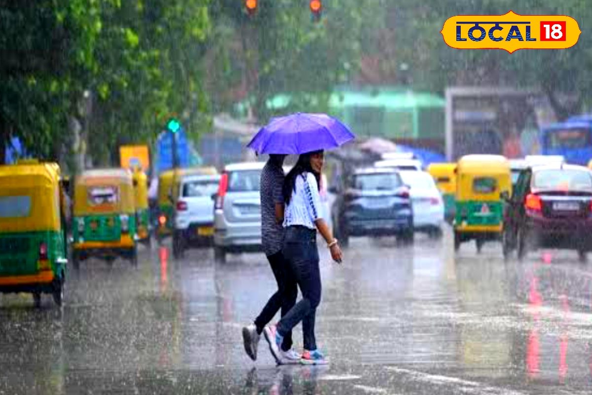 Bihar Weather: गोपालगंज, चंपारण, सीवान.. इन जिलों में आज भारी बारिश