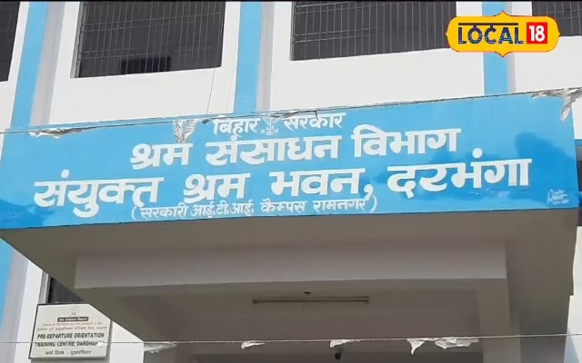 बिना फीस, घर के जिले में नौकरी, दरभंगा में 22 सितंबर को बड़ा जॉब कैम्प