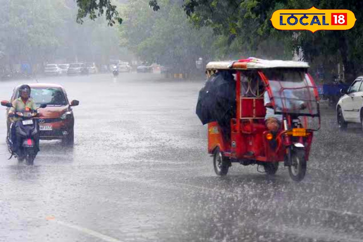 भागलपुर, खगड़िया, जमुई... इन जिलों में आज भारी बारिश, तेज हवा से रहें सावधान