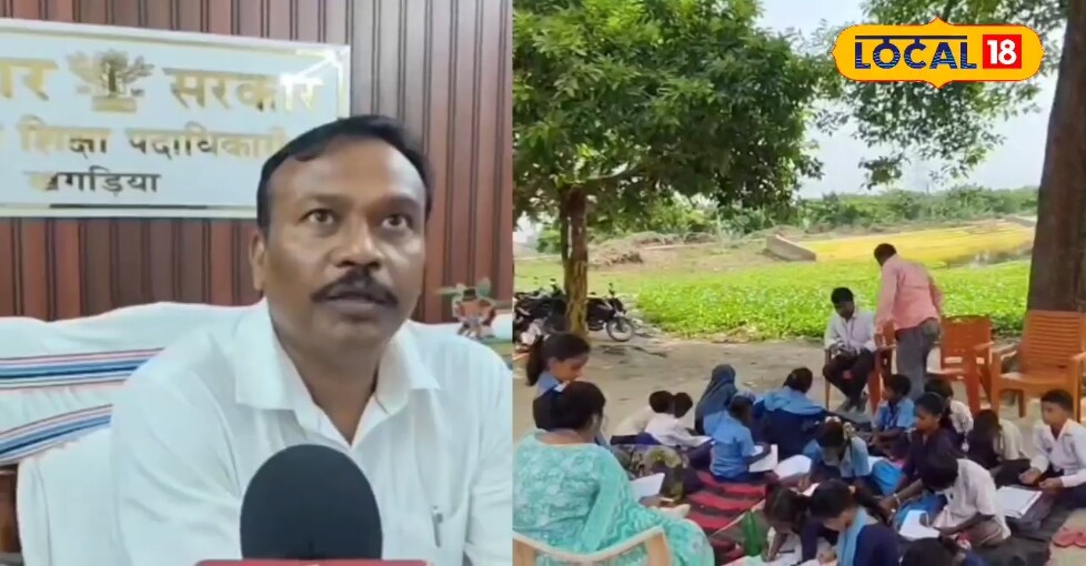 60 वर्षों से फाइल नहीं खोज पाए डीएम,बीईओ,बिना क्लासरूम व बोर्ड के चल रहा स्कूल