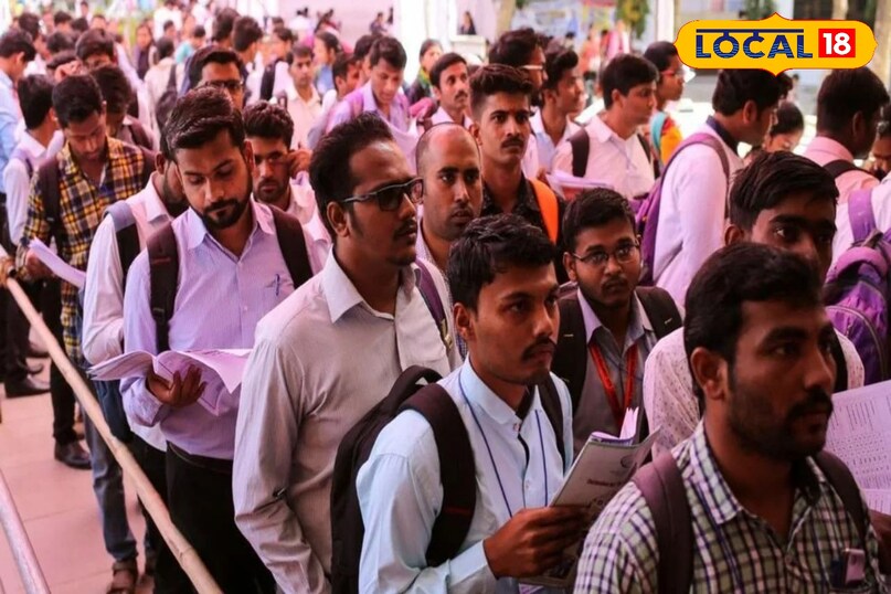 Rojgar Mela Chhatarpur Rojgar Mela Chhatarpur