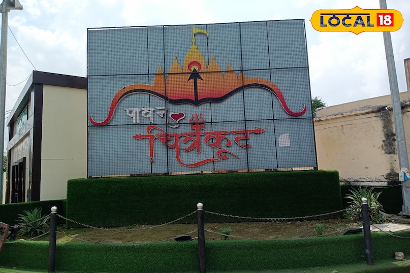अगर आप भी धर्म नगरी चित्रकूट घूमने आए हैं, और इसके बाद यहां से सटे मध्य प्रदेश में विराजमान मां शारदा के दर्शन करना चाहते हैं तो आप चित्रकूट से आसानी के साथ मां शारदा के दर्शन के लिए मैहर पहुंच सकते हैं, यहां से मैहर जाने के लिए बस ट्रेन रोड की सुविधा उपलब्ध है।