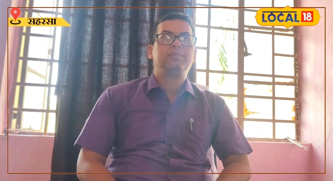 सहरसा के कृषि कॉलेज में डिप्लोमा कोर्स का सुनहरा अवसर, ऐसे करें आवेदन?