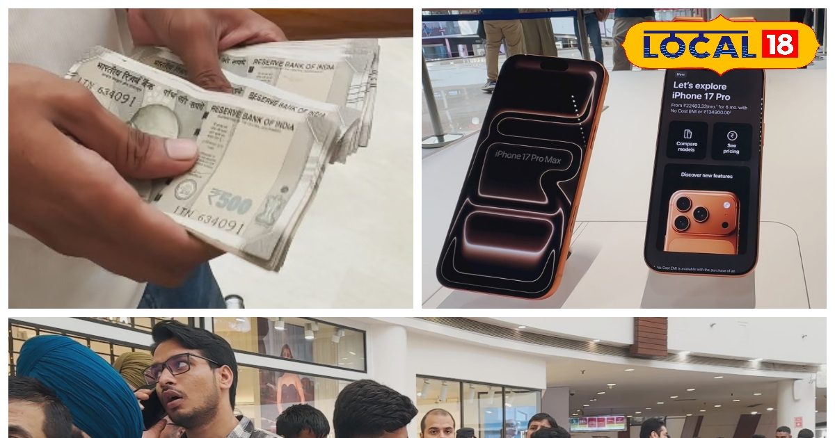 Tach – iPhone 17 के लिए मचला दिल्ली वालों का दिल, एप्पल स्टोर के बाहर लाखों का कैश हाथ में लिए लंबी लाइन! ऑरेंज कलर ना…