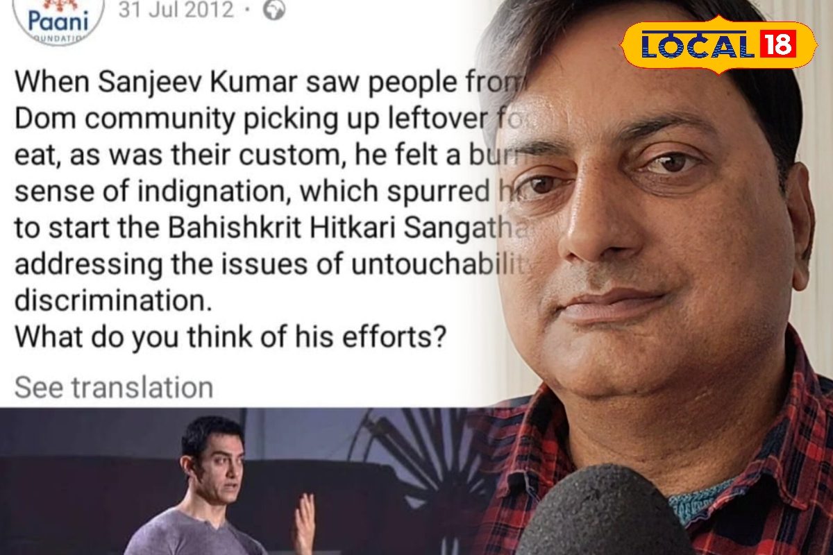 अस्पृश्यता मिटाने वाले खगड़िया के संजीव डोम को मिला नेशनल चेंज मेकर्स अवॉर्ड