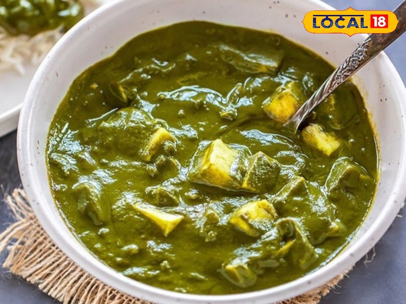 पहाड़ी स्टाइल पालक पनीर 