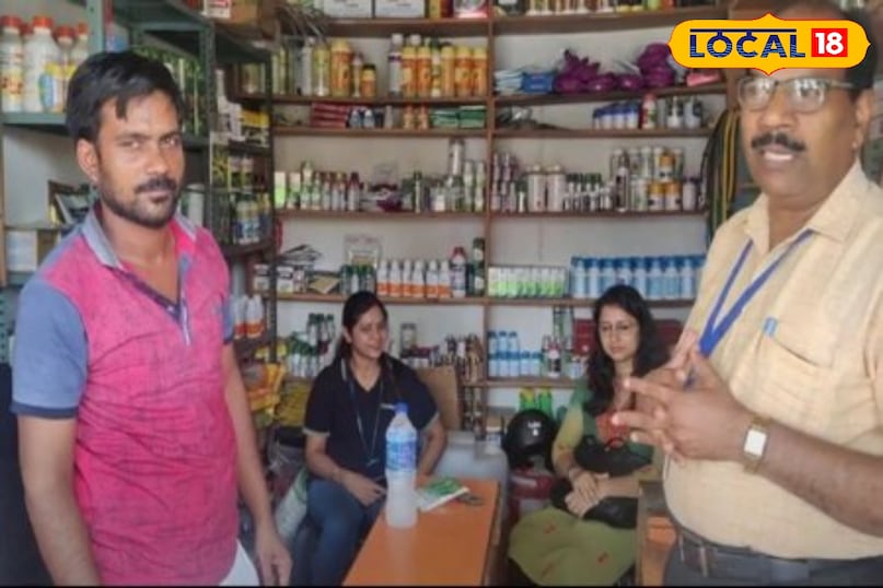 Beej Kitnashak Dukan Licence 