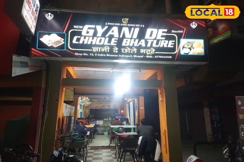 bhature bhature