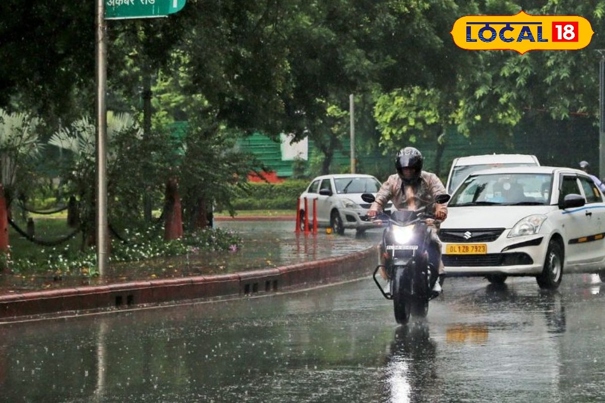 Bihar Weather Alert: शाम में बाहर जाते समय सावधान! कई जिलों में बारिश का अलर्ट