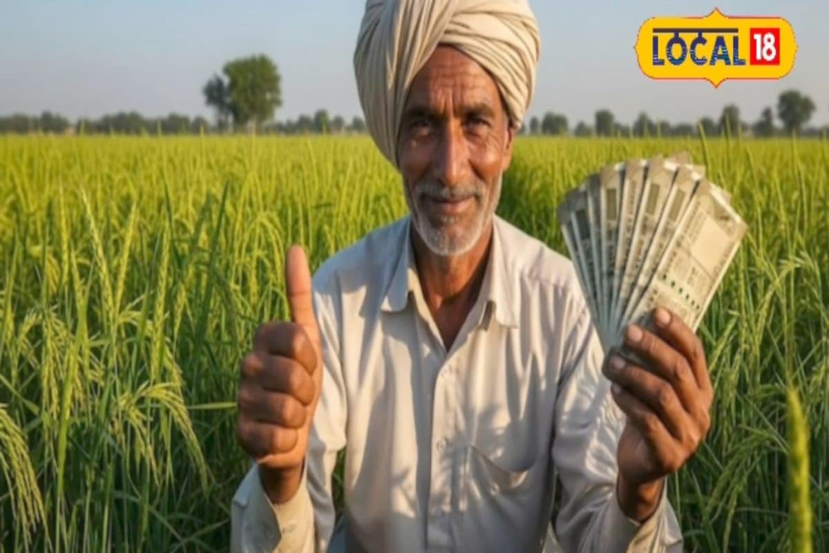 Darbhanga News: पीएम किसान सम्मान निधि के लिए फार्मर आईडी बनवाना हुआ अनिवार्य