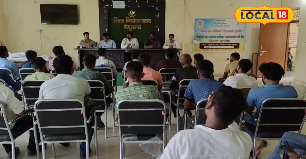 बैंकिंग सेक्टर में रोजगार का मौका,बेगूसराय जॉब कैंप में हाथों-हाथ मिलेगी नौकरी