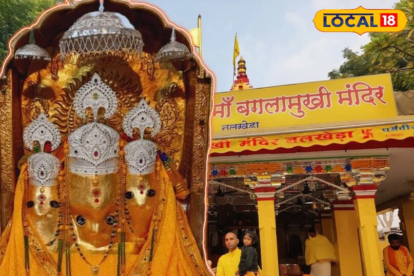 mandir