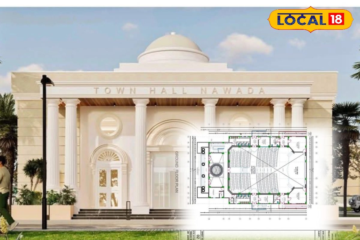 Nawada News: ऐसा होगा अपने नवादा का टाउन हॉल, तस्वीरों में देखें आकर्षक मॉडल