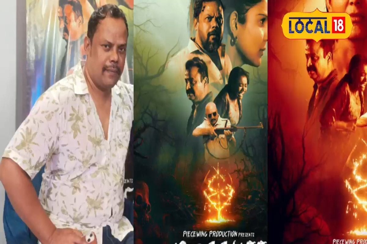 Bisahi Movies: डायन प्रथा पर बनी फिल्म, अंधविश्वास देख कांप जाएगी रूह