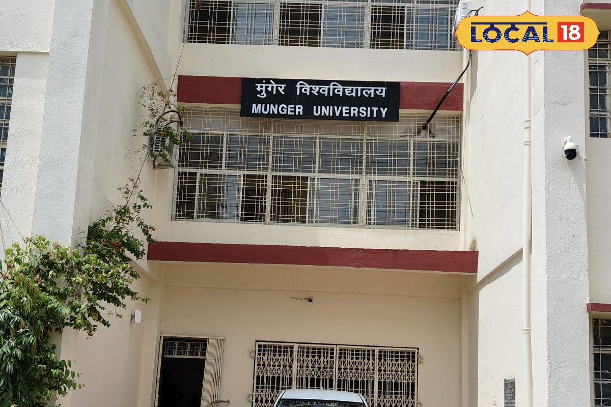 Munger University: 27 सितंबर लास्ट डेट, बीसीए-बीबीए छात्र जल्द करें रजिस्टर