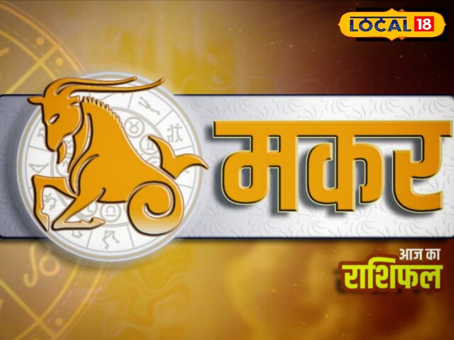 प्रेम जीवन में उतार-चढ़ाव, गलतफहमी से बचें, ये गलती पड़ सकती है भारी