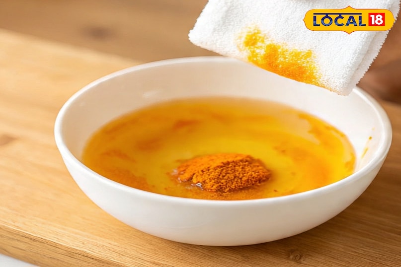 हल्दी हल्दी