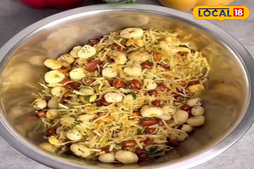 फलहार नमकीन फलहार नमकीन