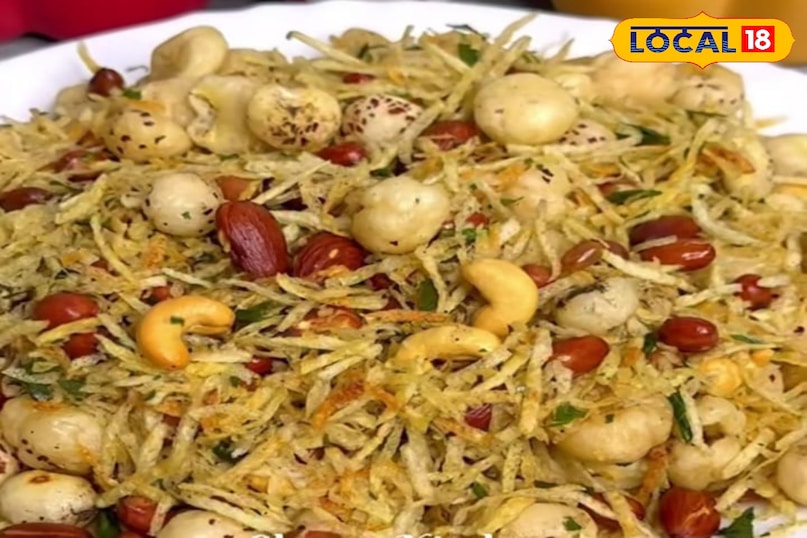 फलहार नमकीन फलहार नमकीन