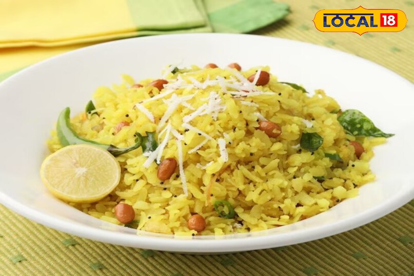 पोहा भुजिया पोहा भुजिया