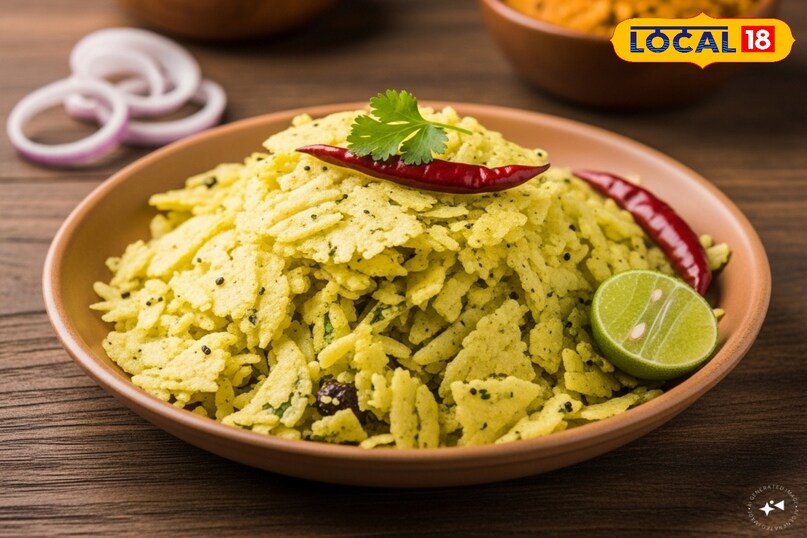 पोहा पोहा