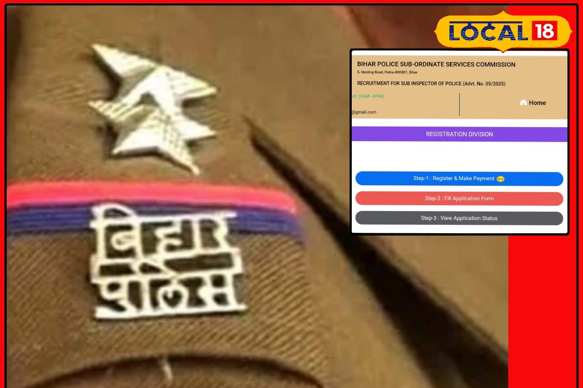 बिहार दारोगा फॉर्म! ₹500 नहीं, सिर्फ 100 में ऐसे भरें आवेदन, जानें प्रक्रिया