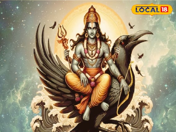 शनि बदलेंगे अपनी चाल, नवरात्रि के बाद लोगों के जीवन में आएगा बड़ा बदलाव
