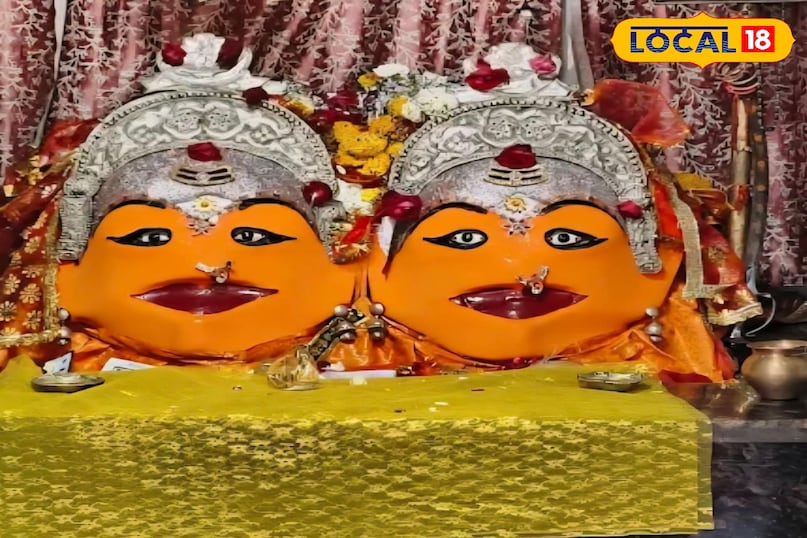 उज्जैन उज्जैन