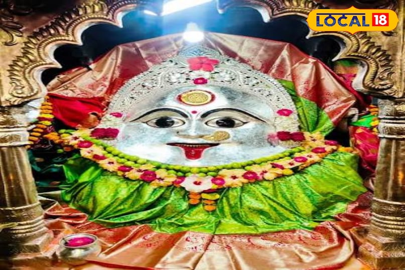उज्जैन उज्जैन