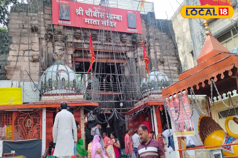 उज्जैन उज्जैन